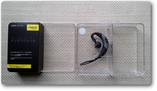 Jabra Motion モーションセンサーインテリジェンス Jabra Motion モーションセンサーインテリジェンス