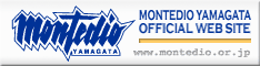 モンテディオをみんなで応援しよう!
